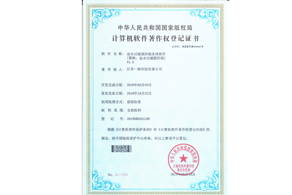 过滤膜控制