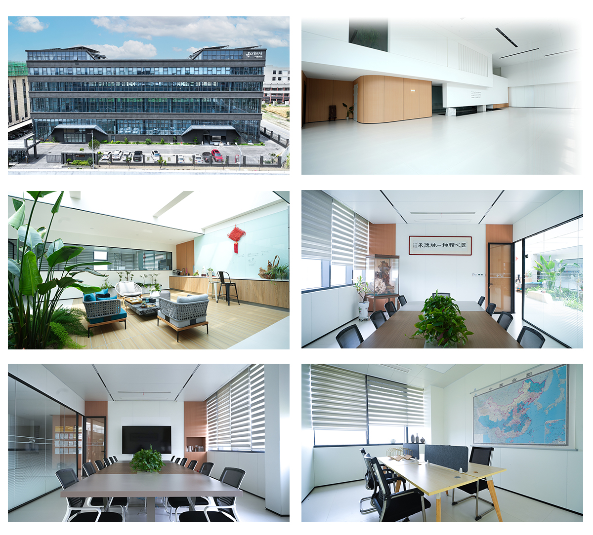 江苏一脉科技有限公司介绍