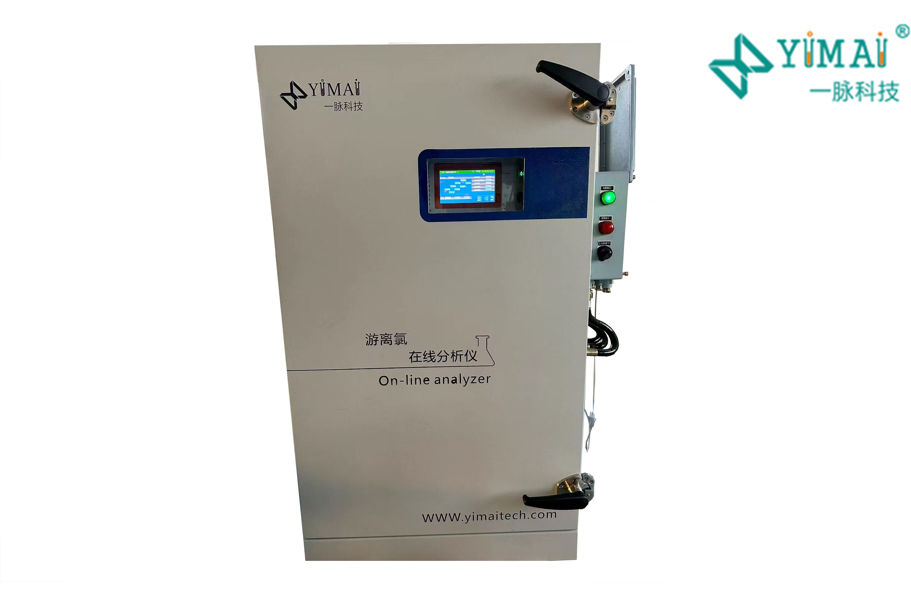 游离氯在线分析仪